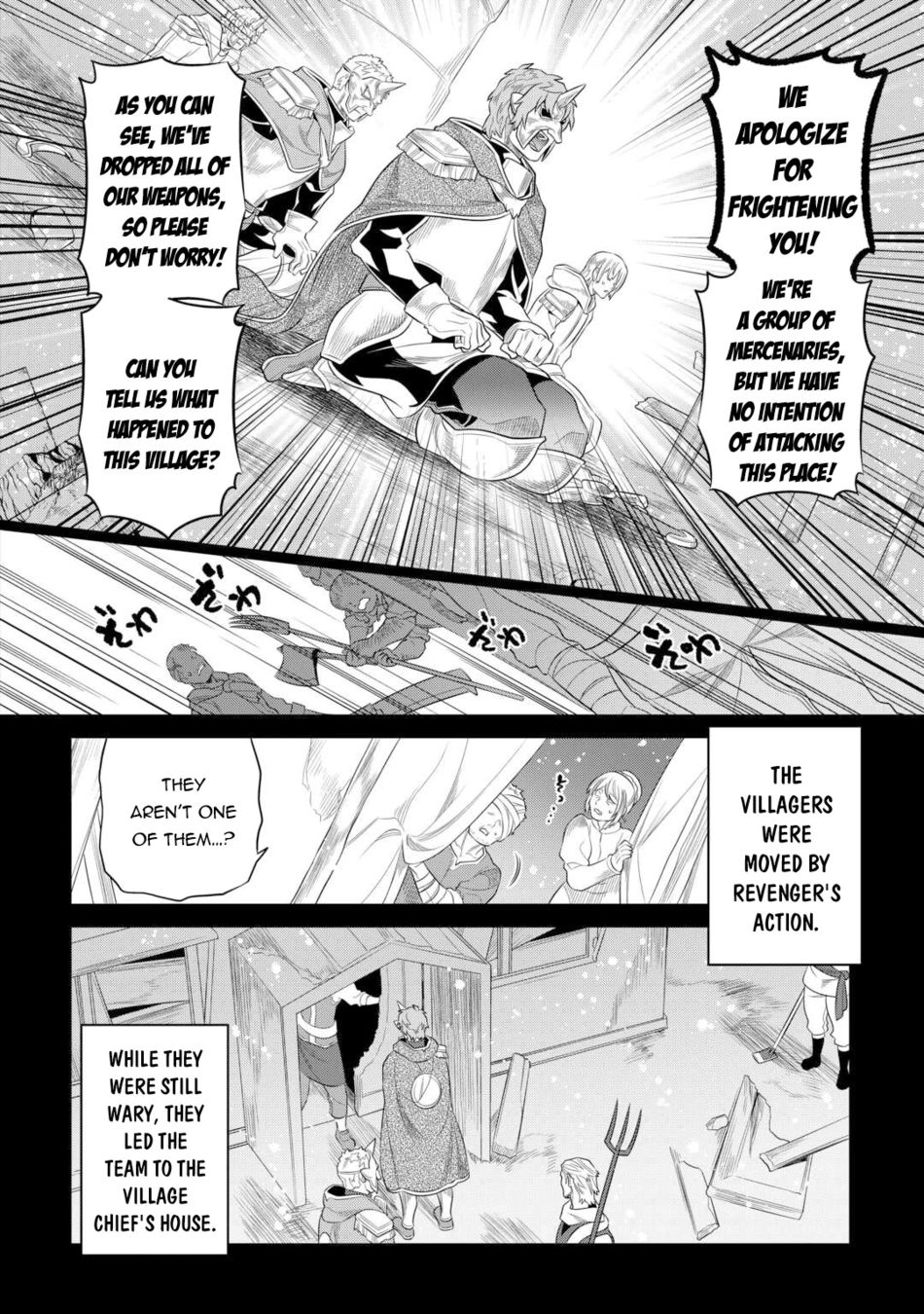 Re:Monster - Chapter 91 Page 9