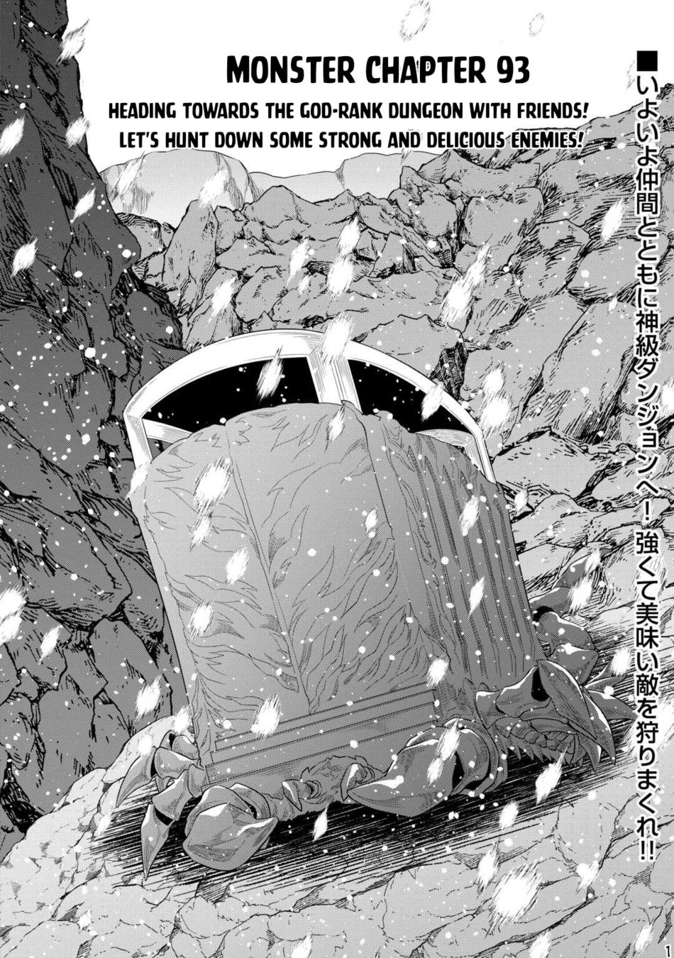 Re:Monster - Chapter 93 Page 2