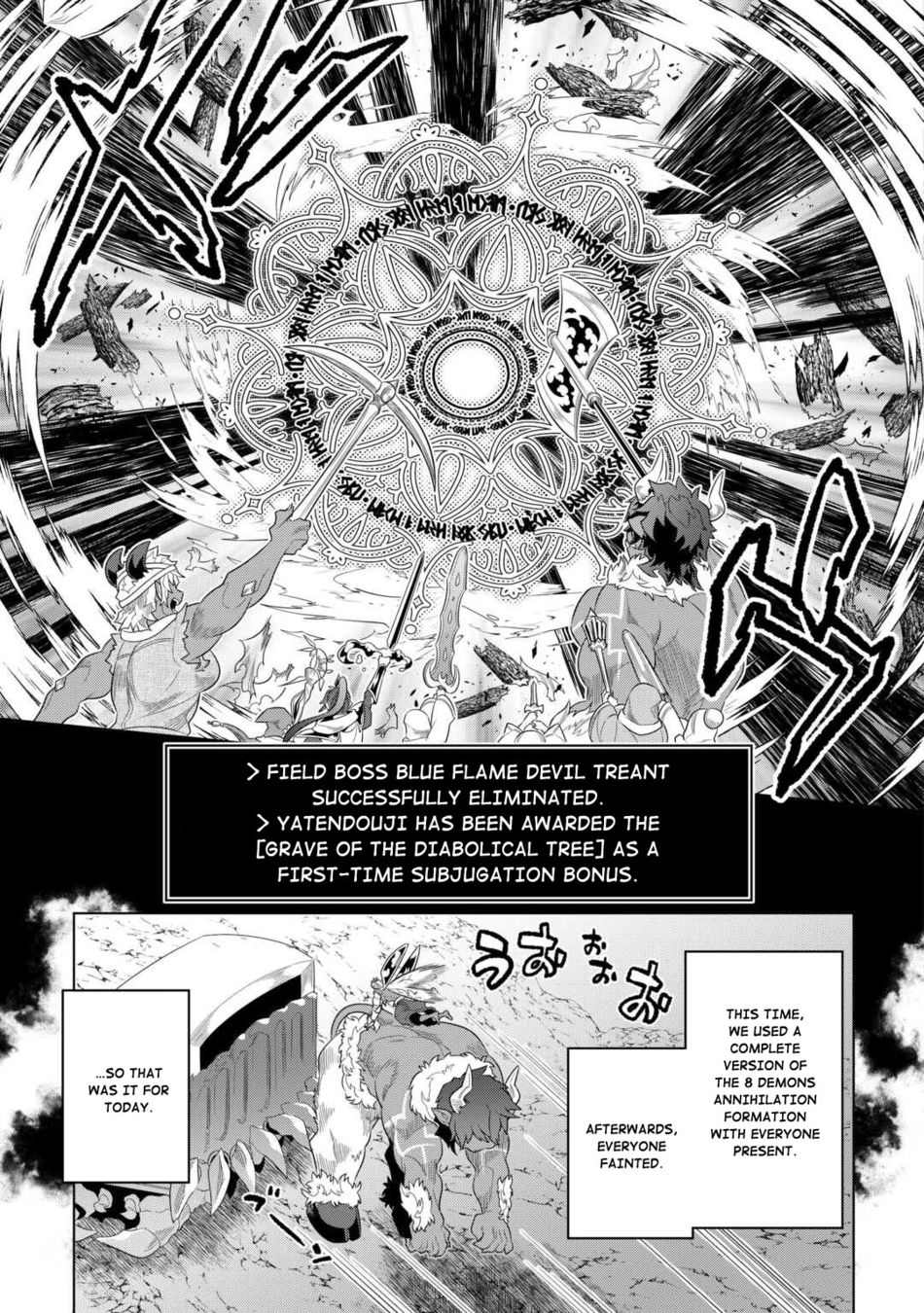 Re:Monster - Chapter 95 Page 12