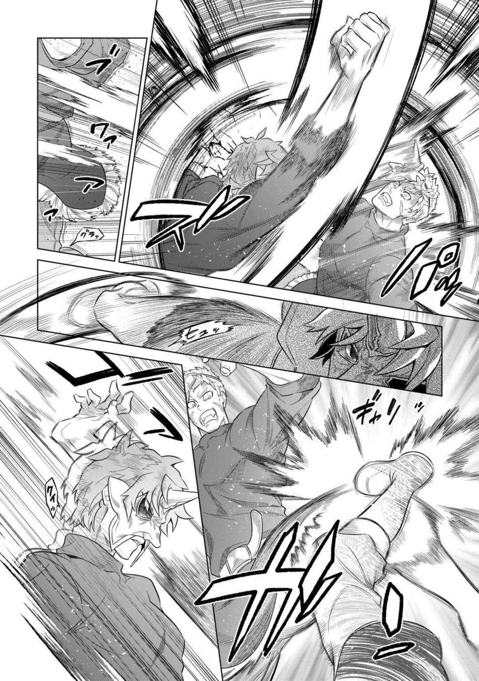 Re:Monster - Chapter 95 Page 19