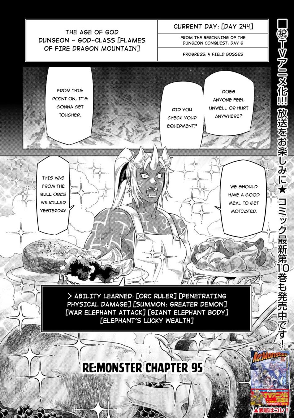 Re:Monster - Chapter 95 Page 2
