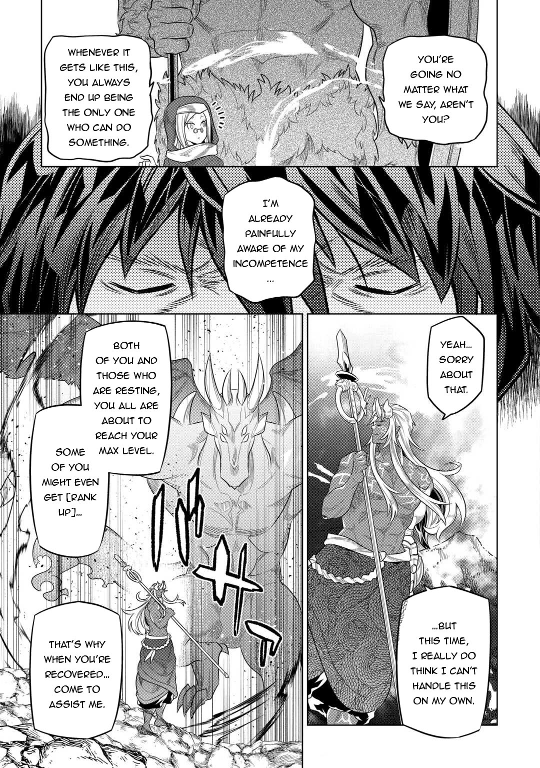 Re:Monster - Chapter 98 Page 4