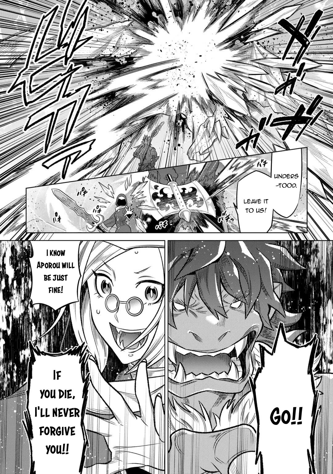 Re:Monster - Chapter 98 Page 5