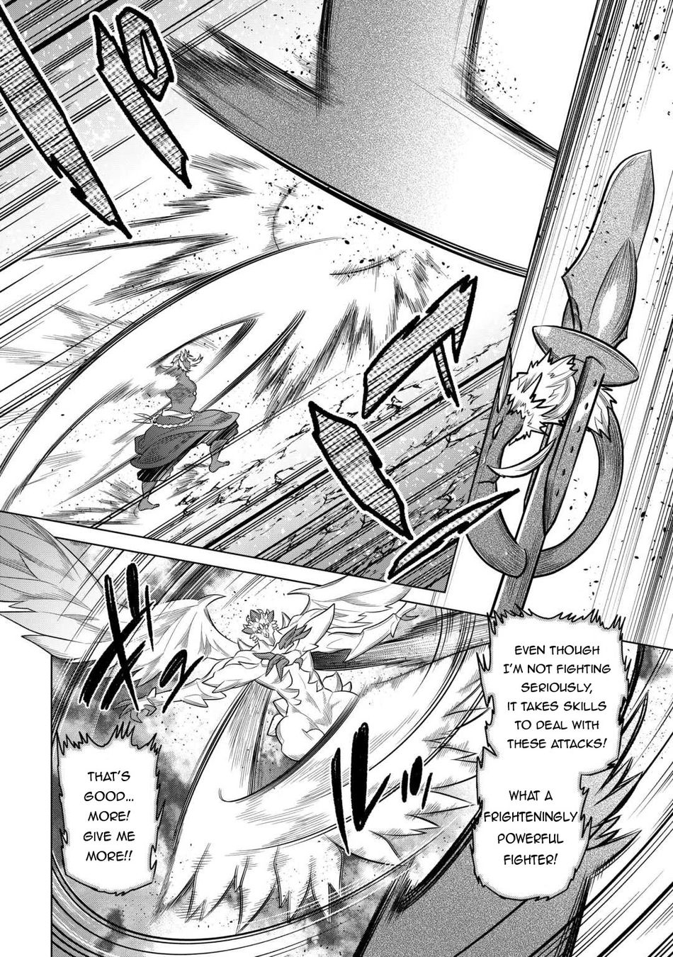 Re:Monster - Chapter 99 Page 3