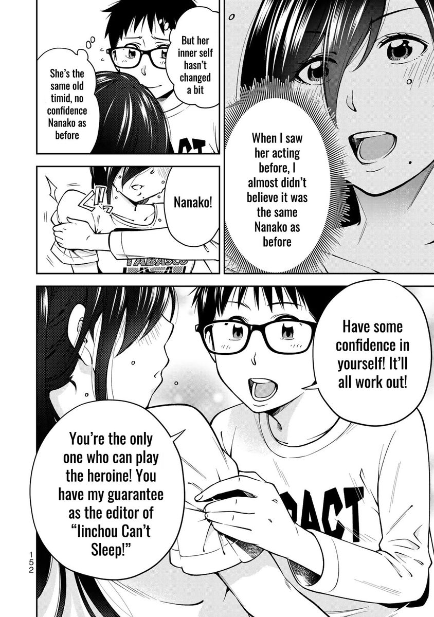 Yankee JK no Ijou na Aijou - Chapter 26 Page 12