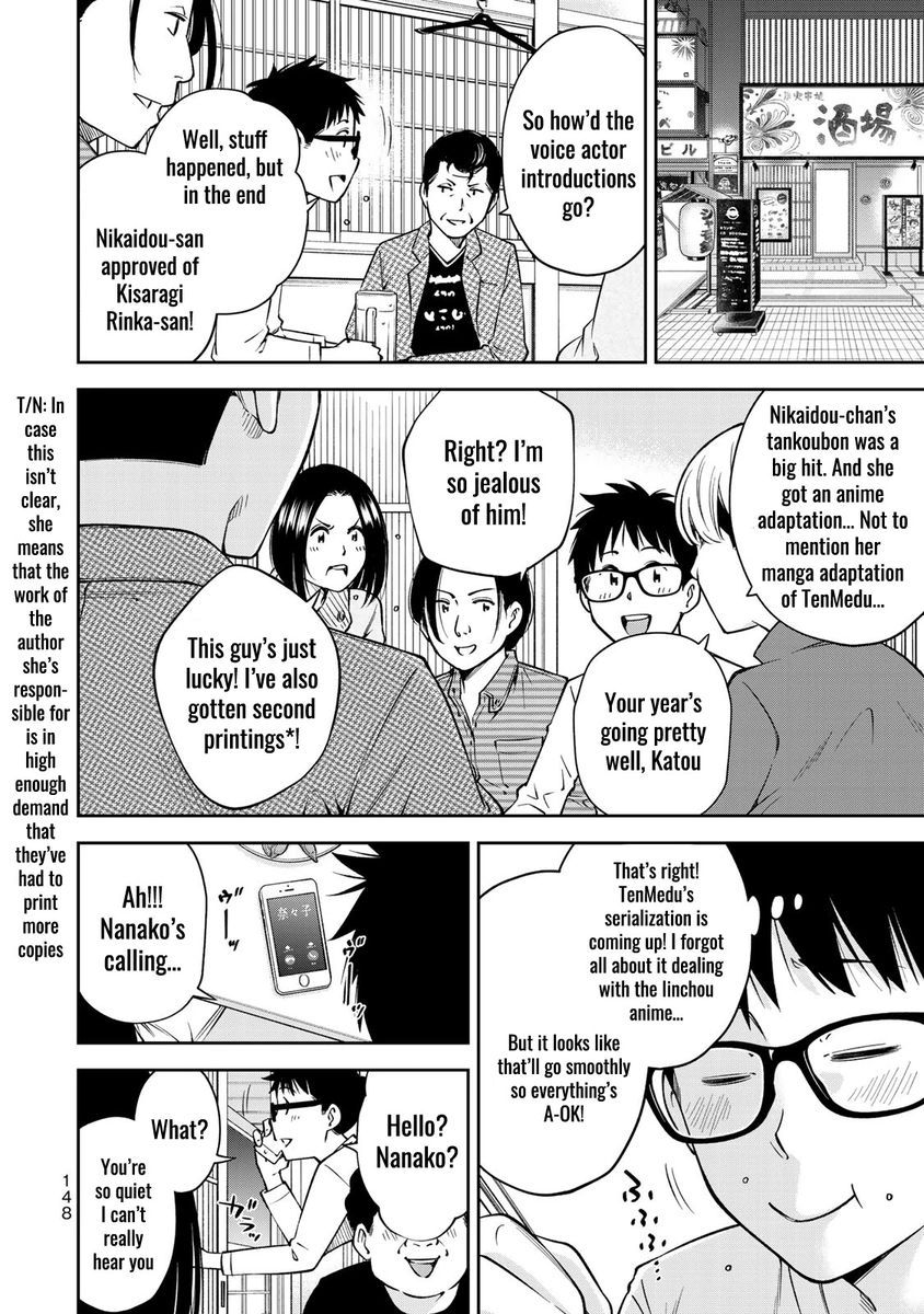 Yankee JK no Ijou na Aijou - Chapter 26 Page 8