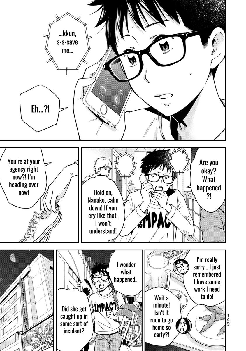 Yankee JK no Ijou na Aijou - Chapter 26 Page 9