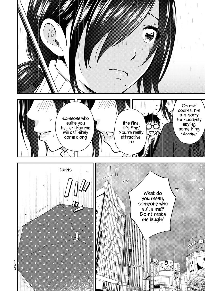 Yankee JK no Ijou na Aijou - Chapter 27 Page 33