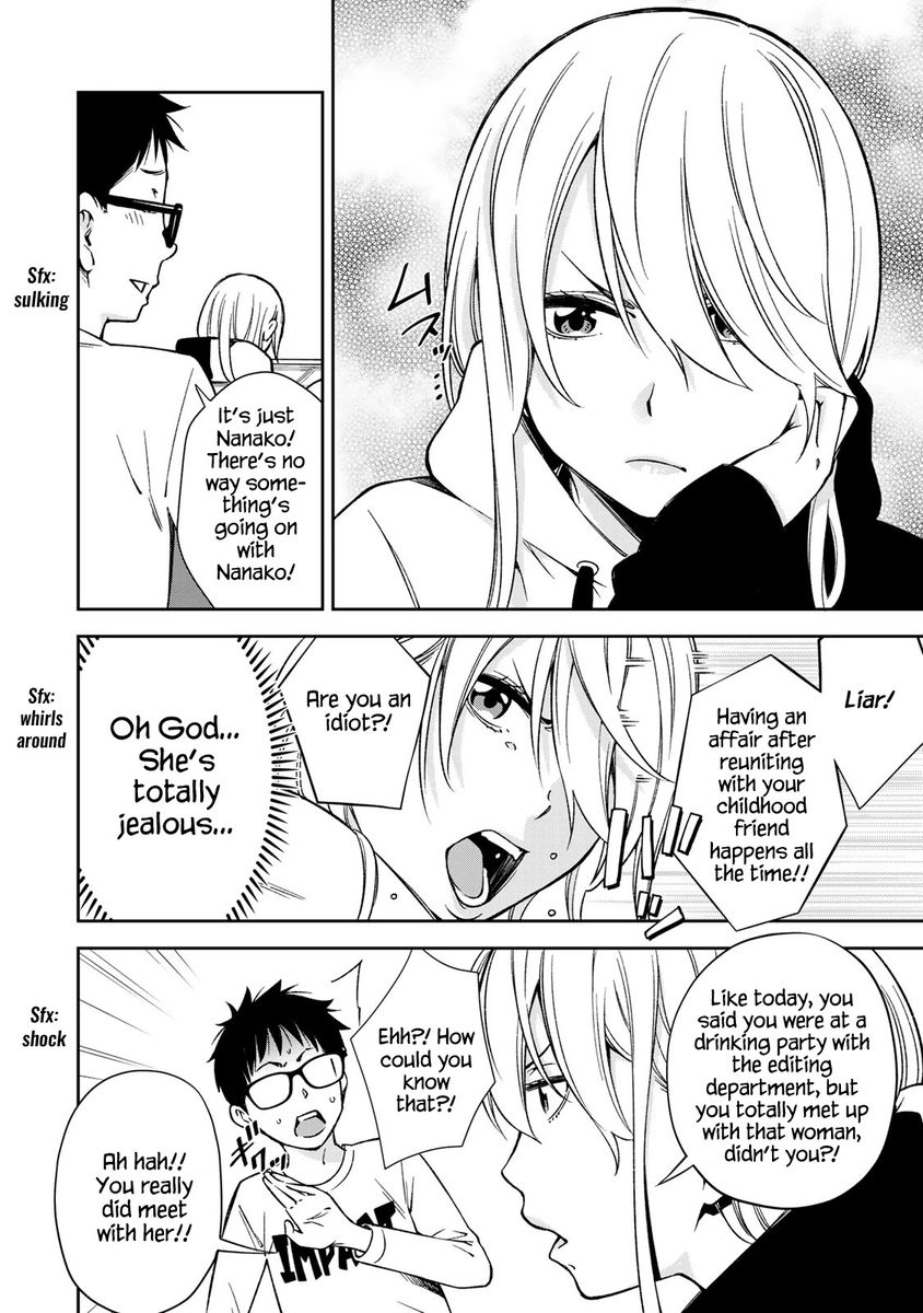 Yankee JK no Ijou na Aijou - Chapter 27 Page 6