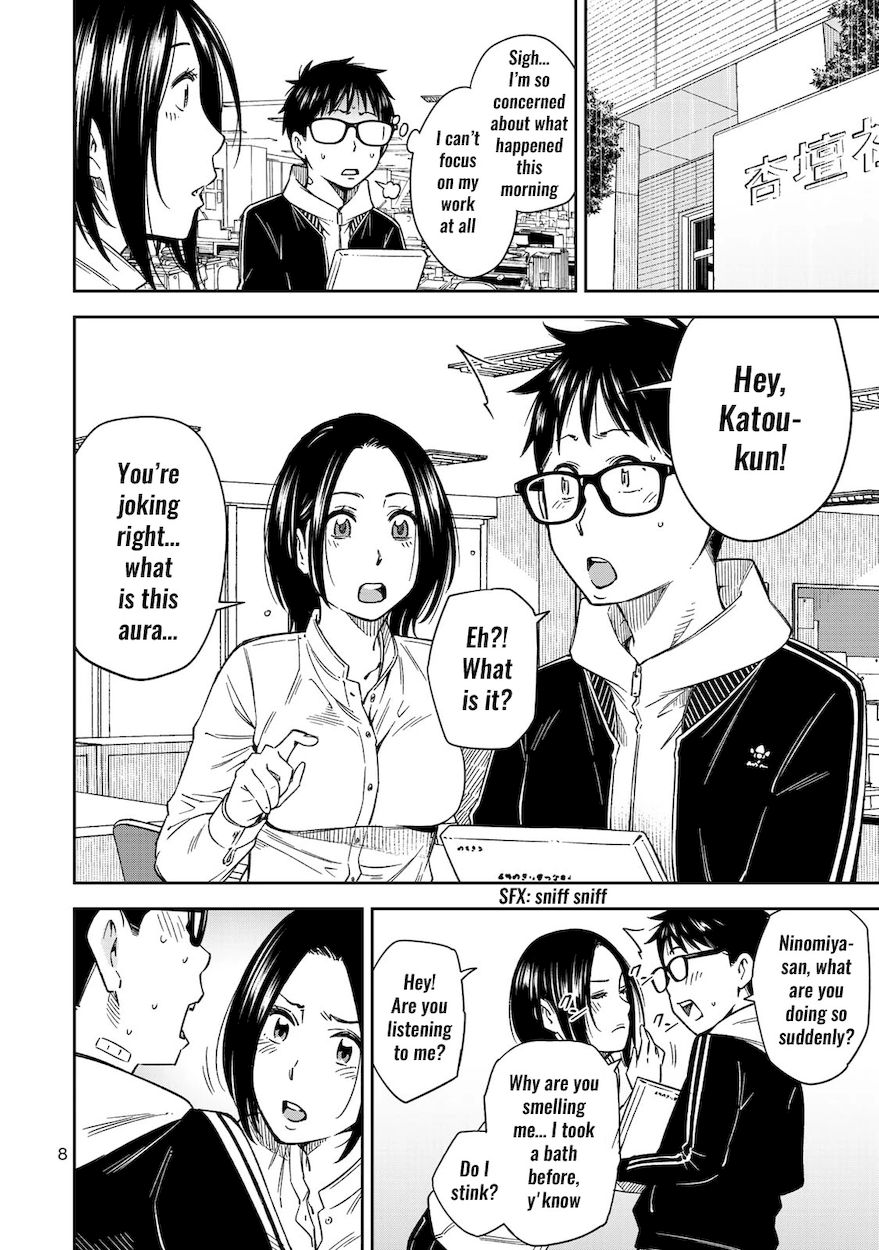 Yankee JK no Ijou na Aijou - Chapter 28 Page 10