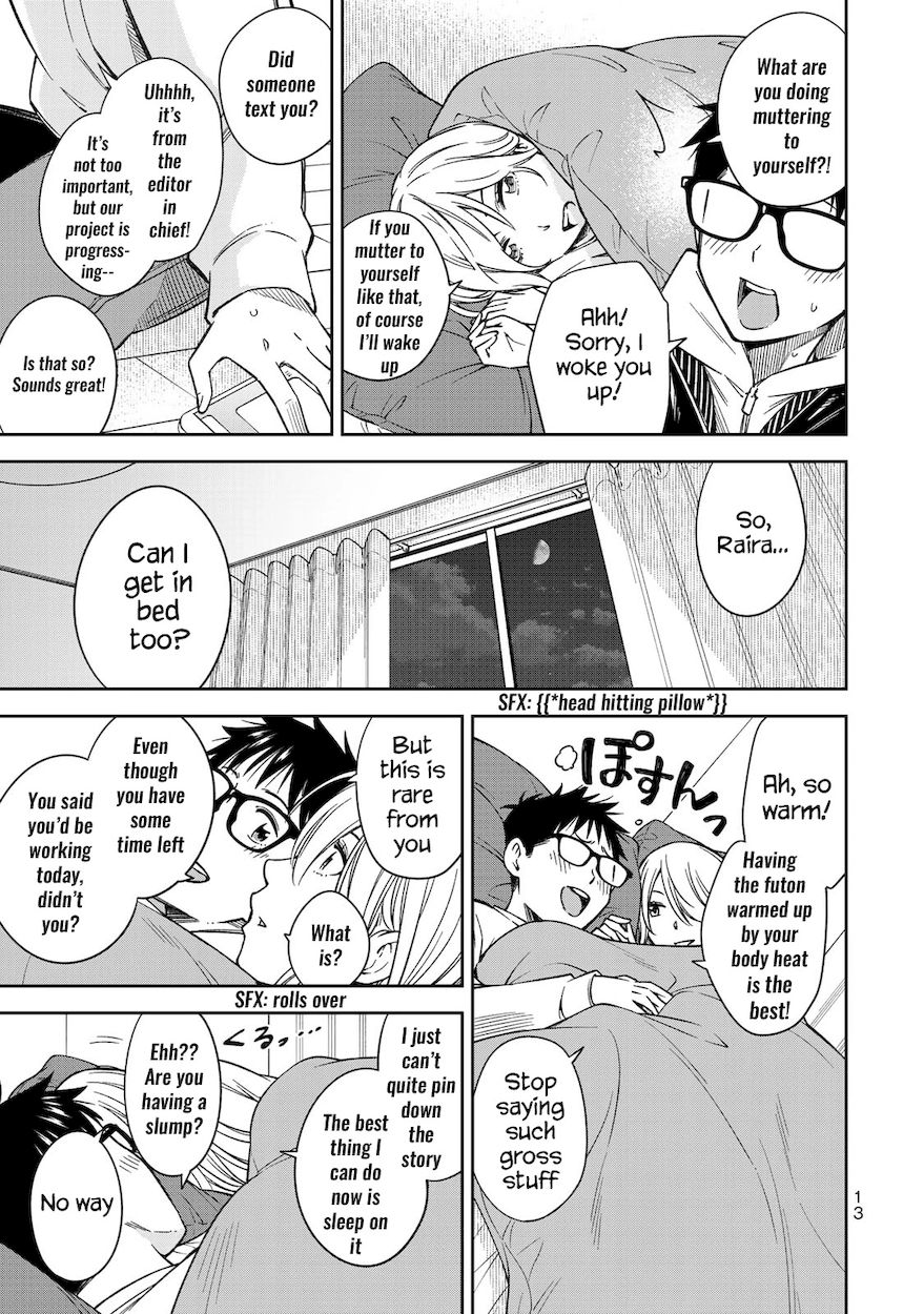 Yankee JK no Ijou na Aijou - Chapter 28 Page 15