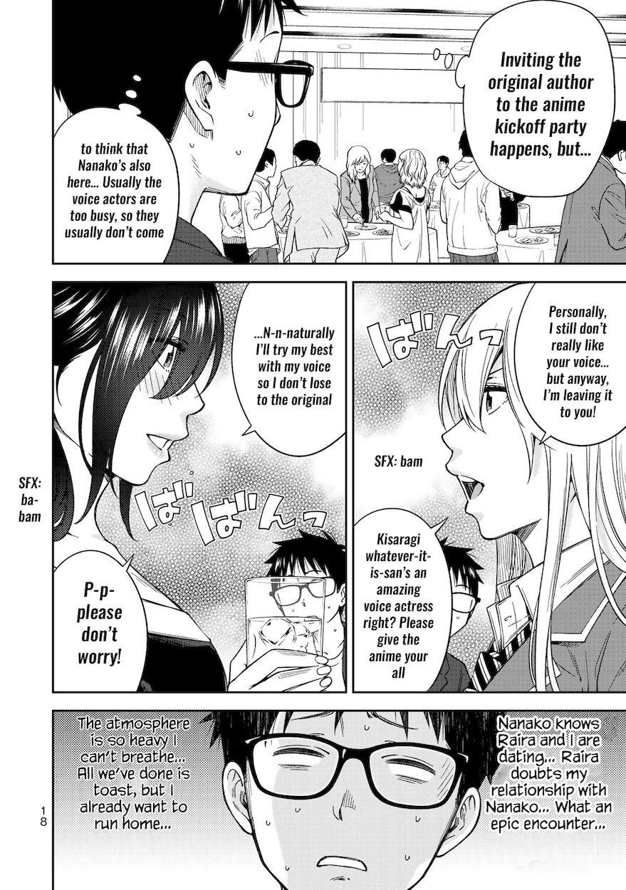 Yankee JK no Ijou na Aijou - Chapter 28 Page 19