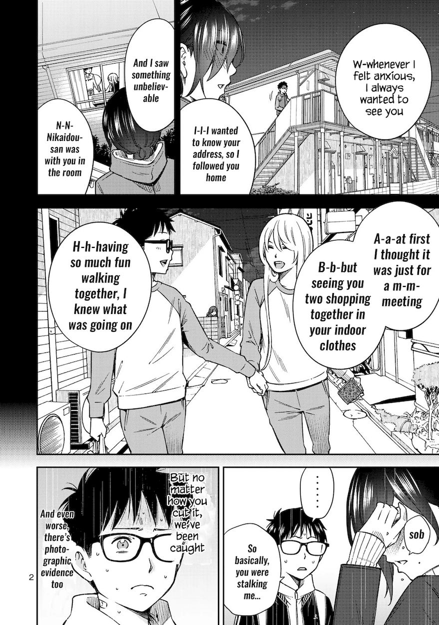 Yankee JK no Ijou na Aijou - Chapter 28 Page 4