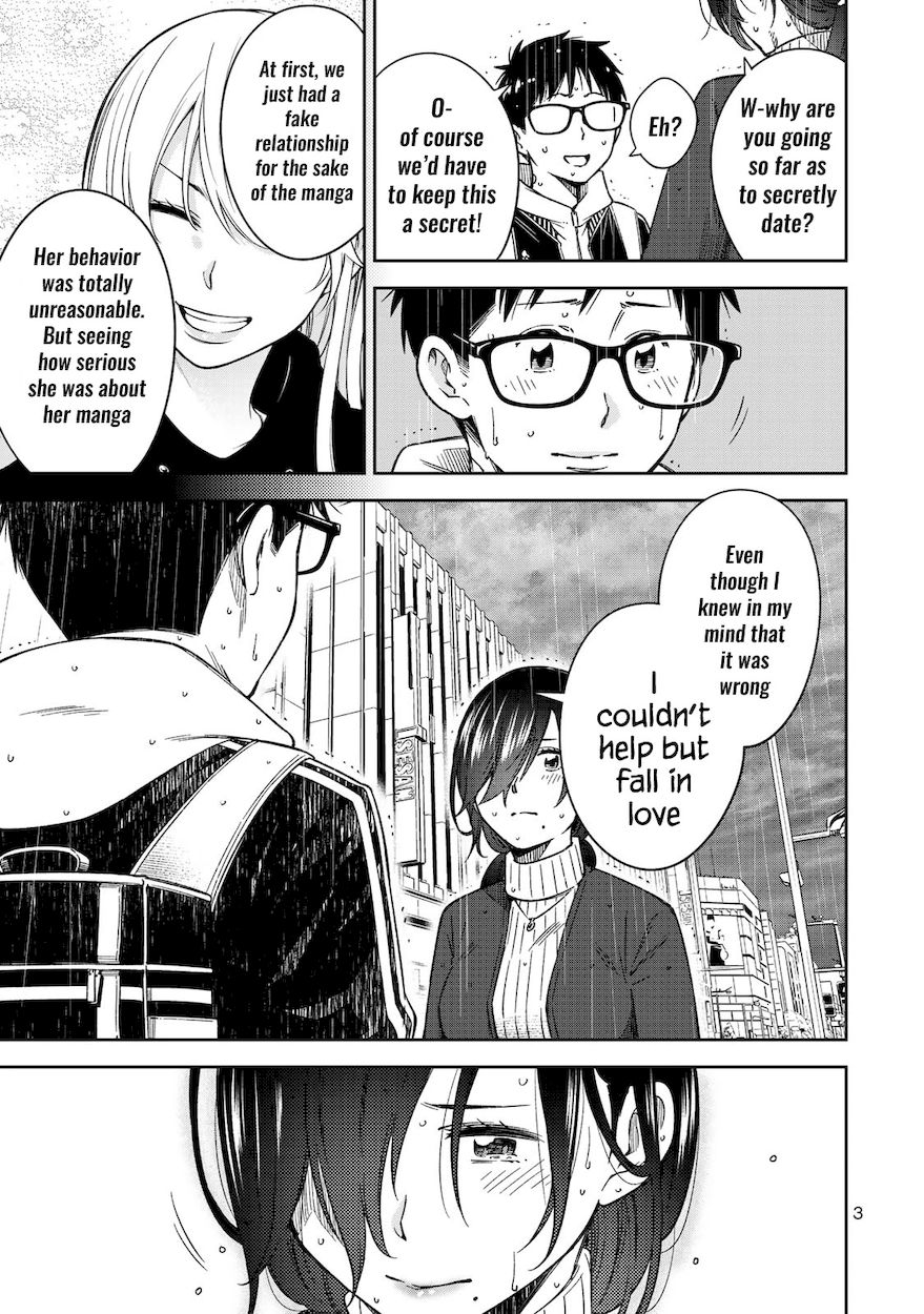 Yankee JK no Ijou na Aijou - Chapter 28 Page 5