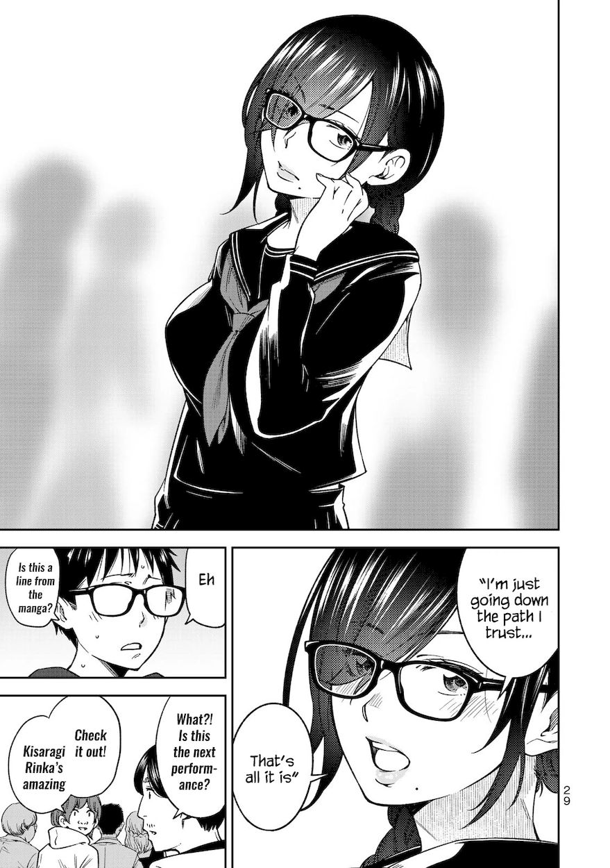 Yankee JK no Ijou na Aijou - Chapter 29 Page 11