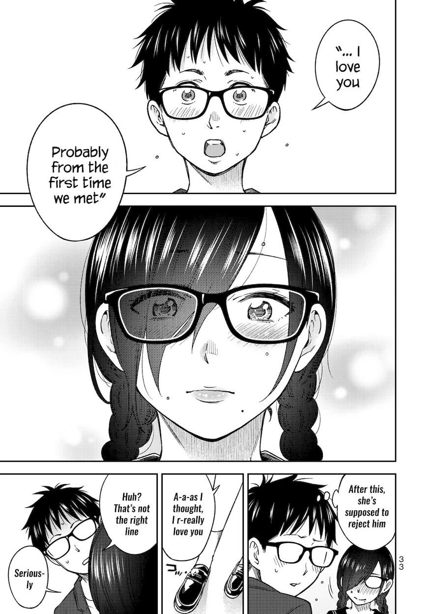 Yankee JK no Ijou na Aijou - Chapter 29 Page 15