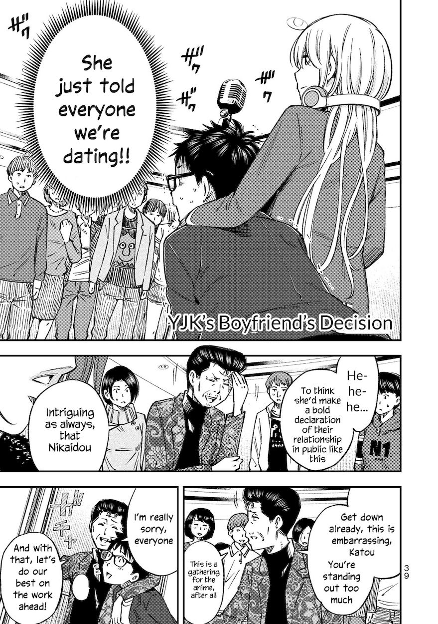 Yankee JK no Ijou na Aijou - Chapter 30 Page 1