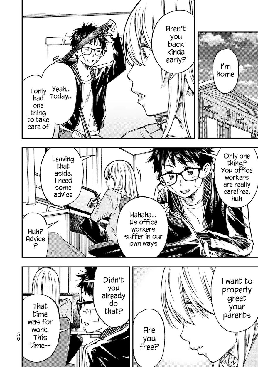 Yankee JK no Ijou na Aijou - Chapter 30 Page 11