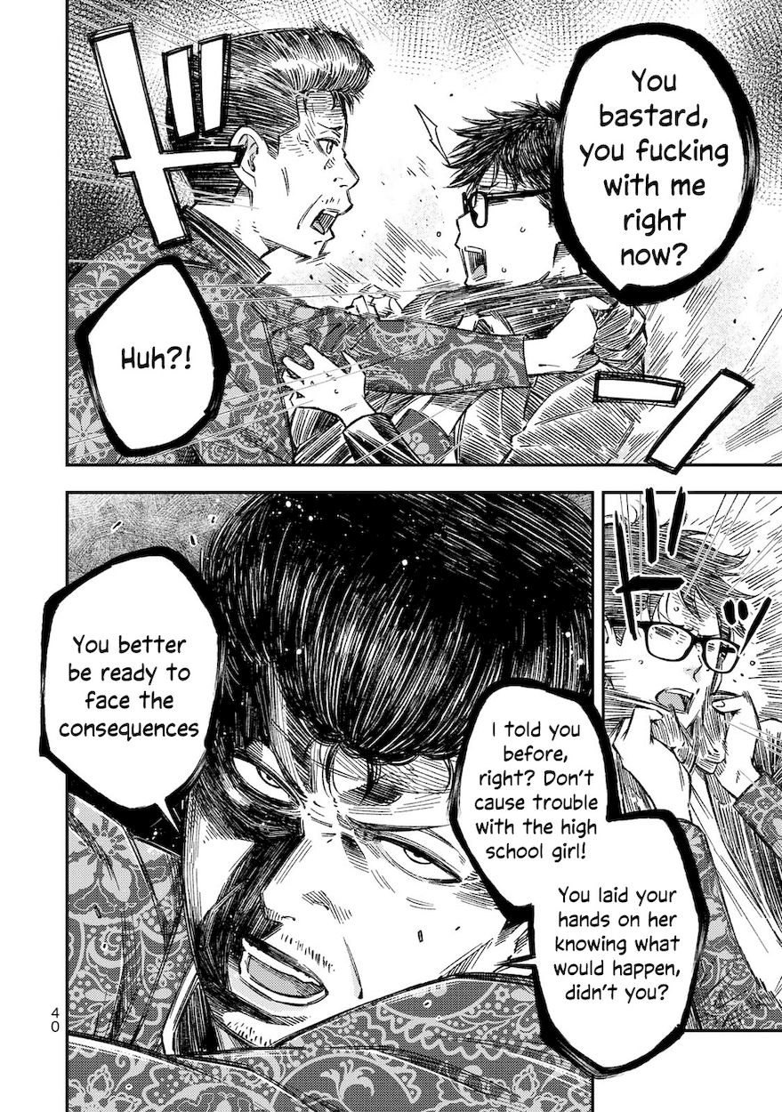 Yankee JK no Ijou na Aijou - Chapter 30 Page 2