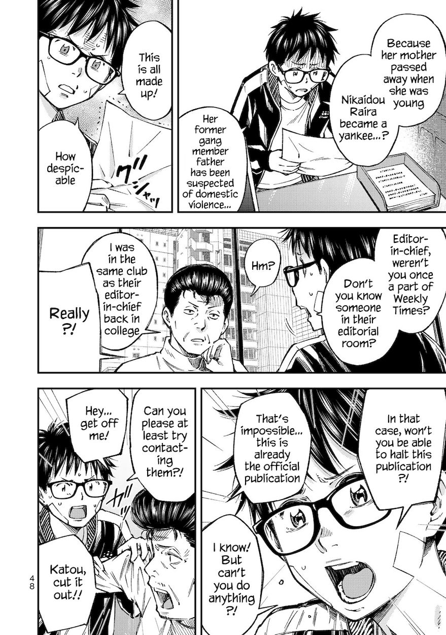 Yankee JK no Ijou na Aijou - Chapter 30 Page 9