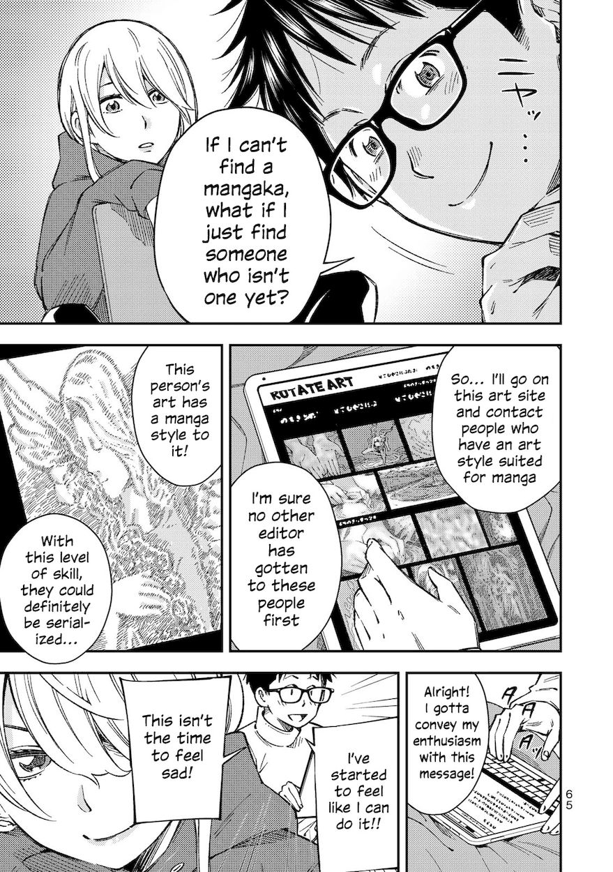 Yankee JK no Ijou na Aijou - Chapter 31 Page 10