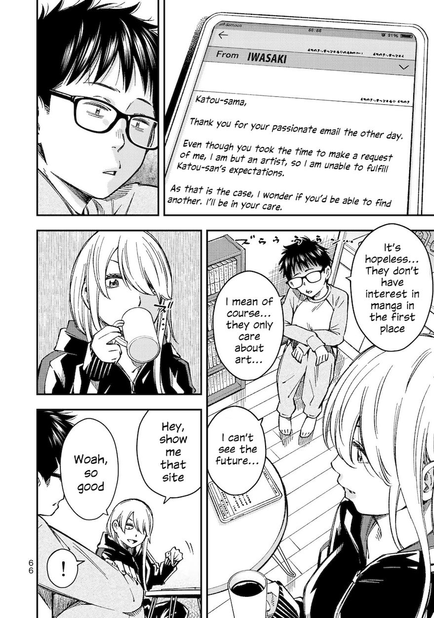 Yankee JK no Ijou na Aijou - Chapter 31 Page 11