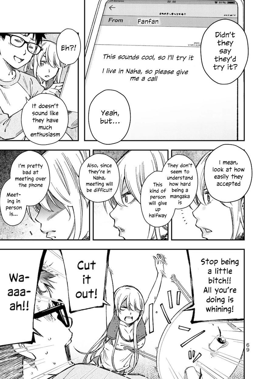 Yankee JK no Ijou na Aijou - Chapter 31 Page 14