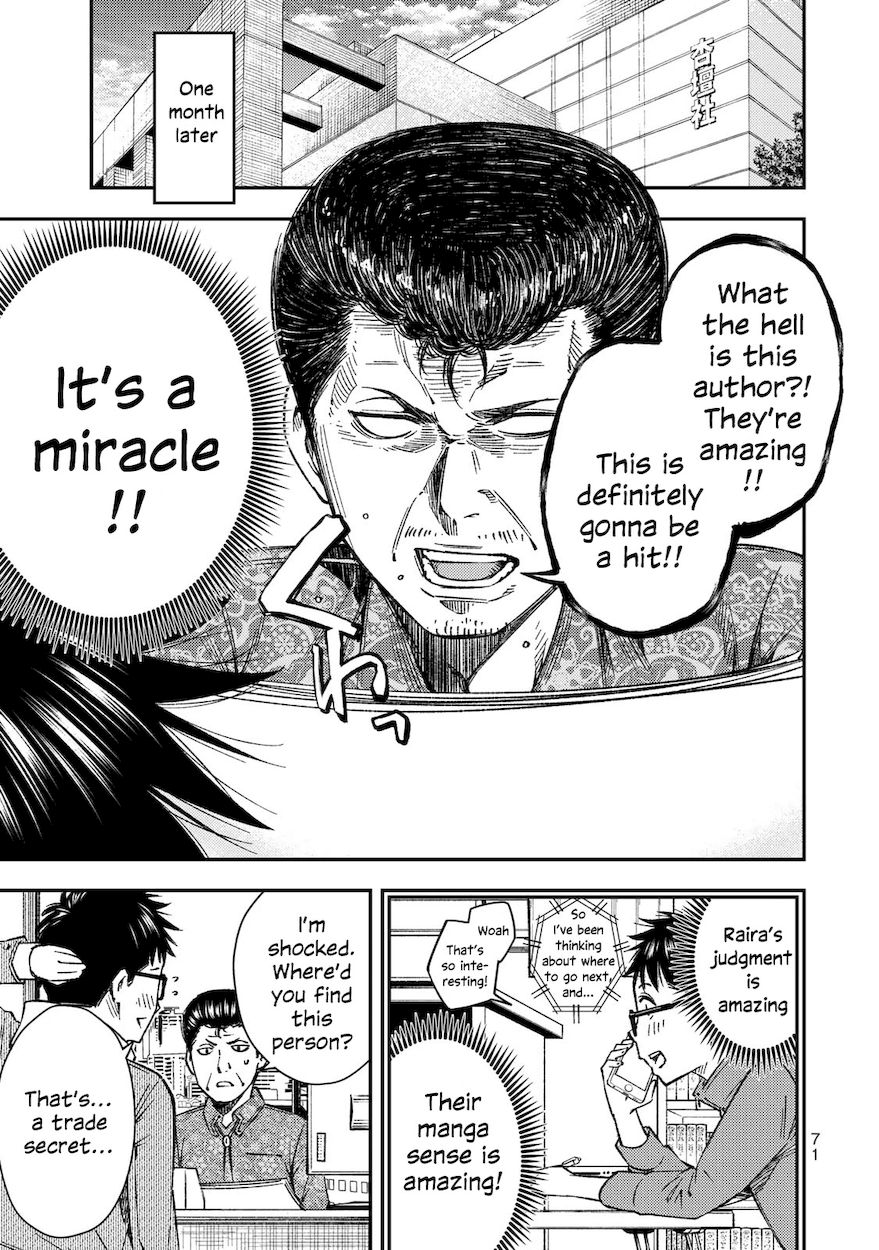 Yankee JK no Ijou na Aijou - Chapter 31 Page 16