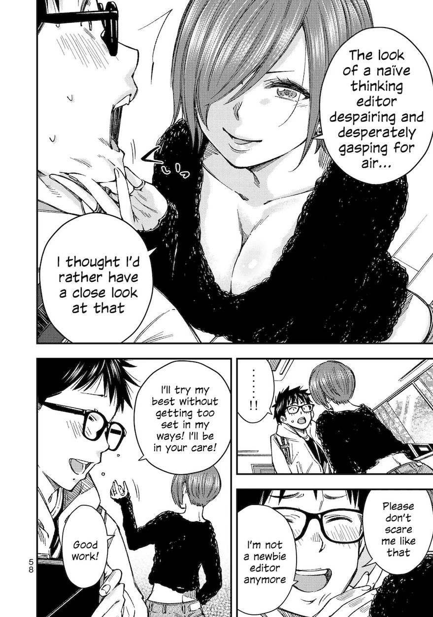 Yankee JK no Ijou na Aijou - Chapter 31 Page 3