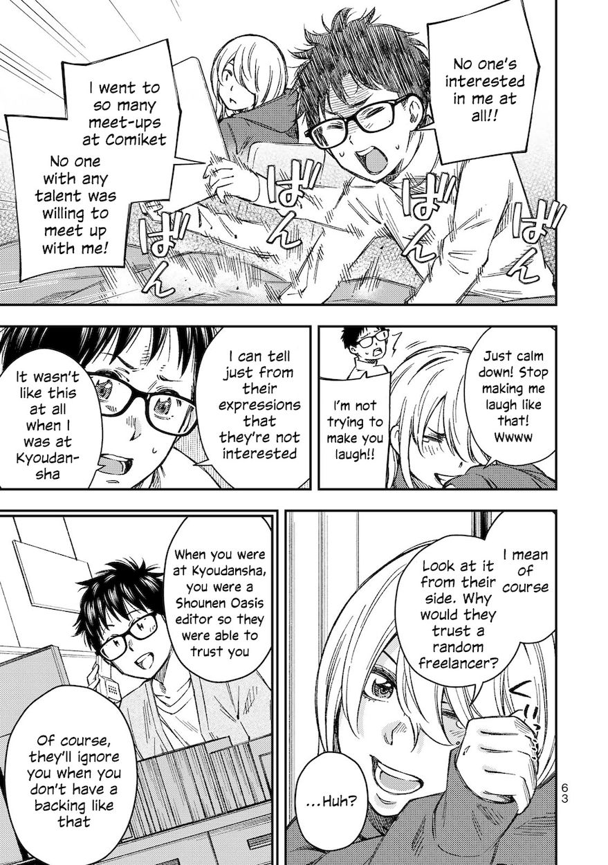 Yankee JK no Ijou na Aijou - Chapter 31 Page 8