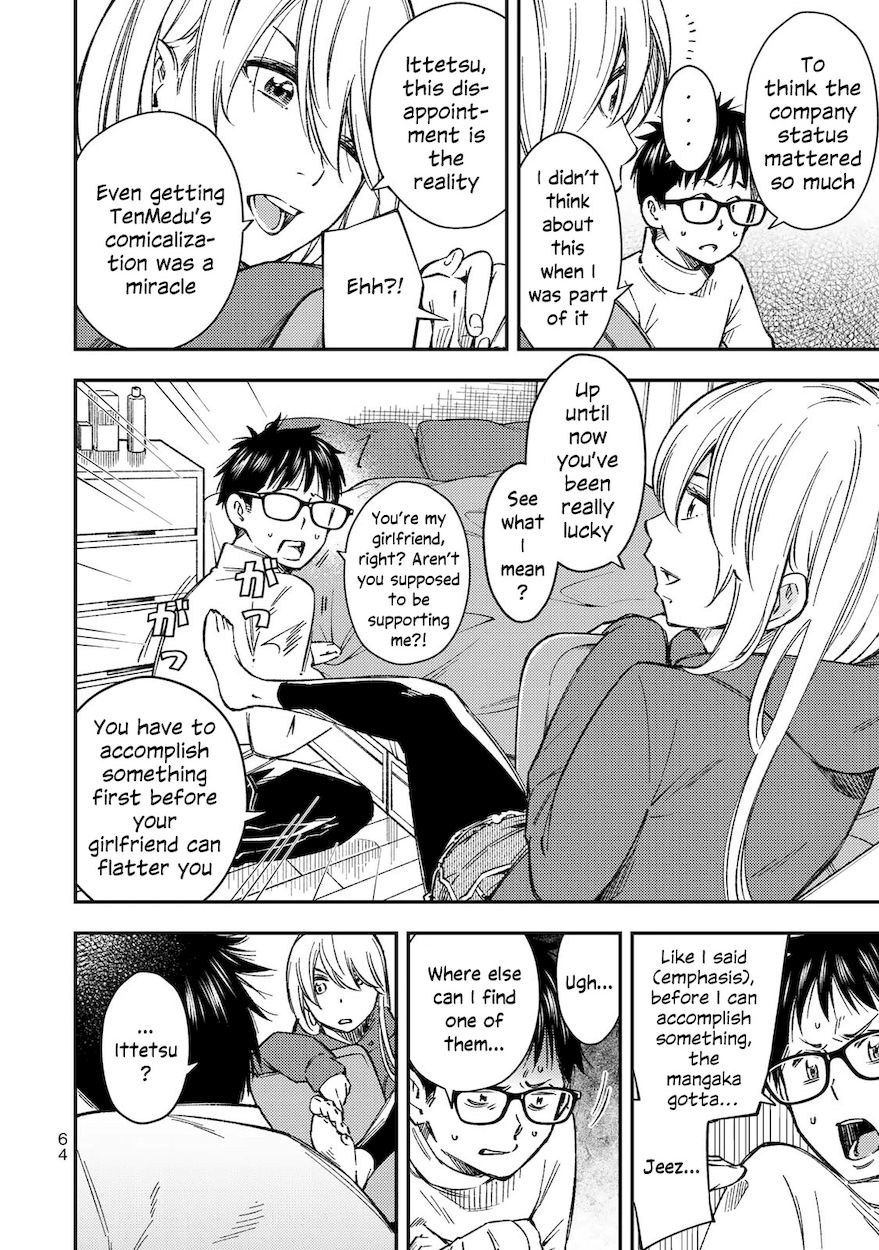 Yankee JK no Ijou na Aijou - Chapter 31 Page 9