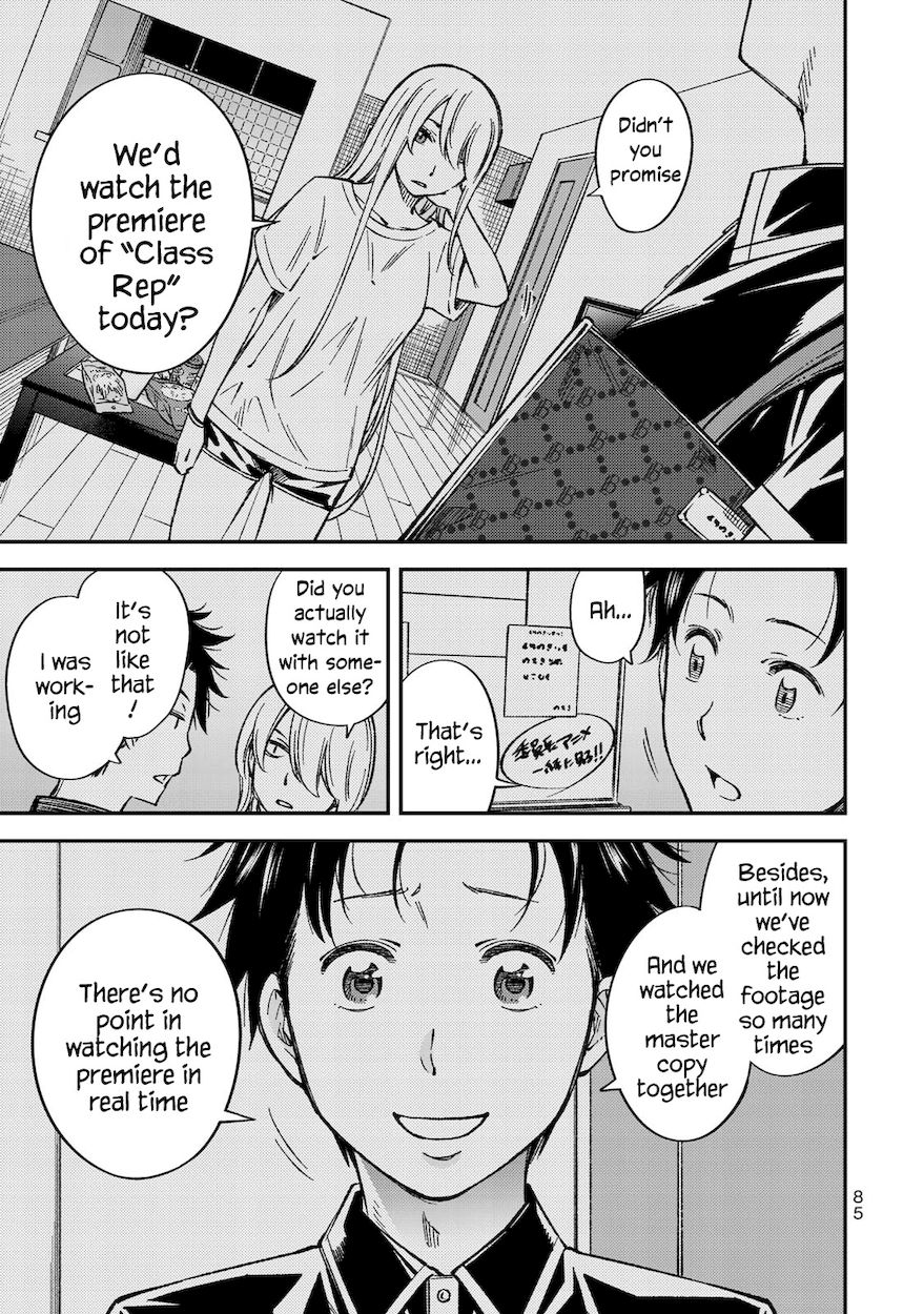 Yankee JK no Ijou na Aijou - Chapter 32 Page 11