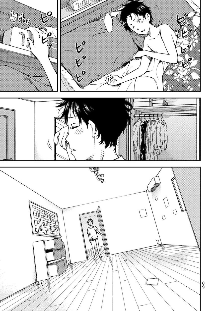 Yankee JK no Ijou na Aijou - Chapter 32 Page 15