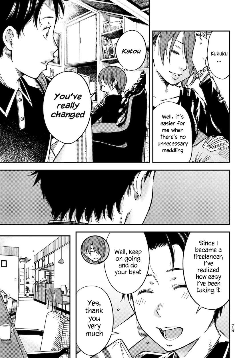 Yankee JK no Ijou na Aijou - Chapter 32 Page 5