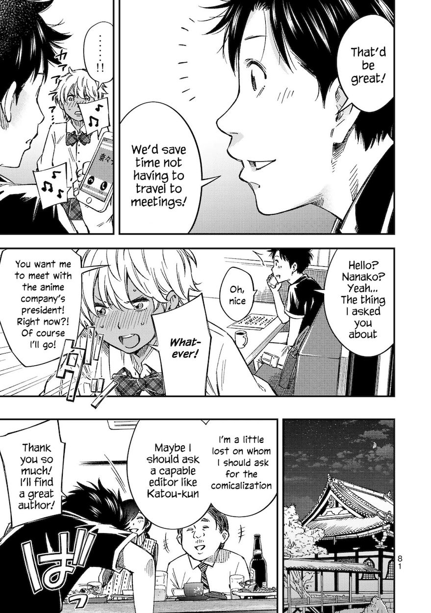 Yankee JK no Ijou na Aijou - Chapter 32 Page 7