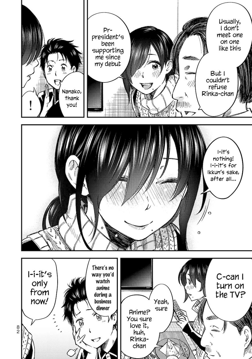 Yankee JK no Ijou na Aijou - Chapter 32 Page 8