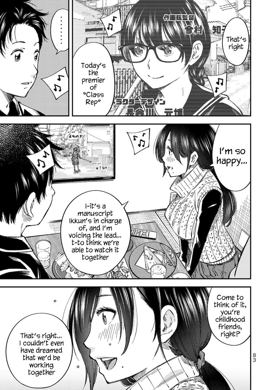 Yankee JK no Ijou na Aijou - Chapter 32 Page 9