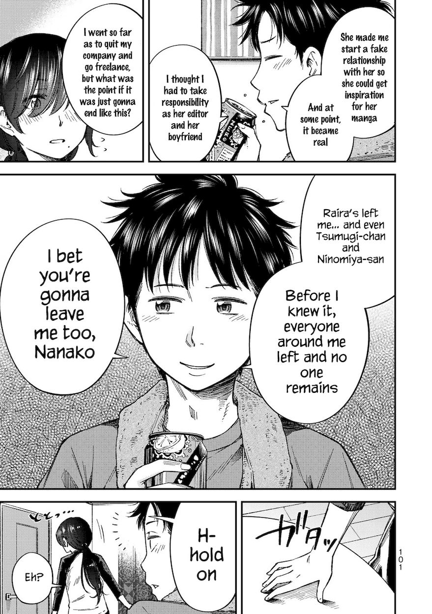 Yankee JK no Ijou na Aijou - Chapter 33 Page 10