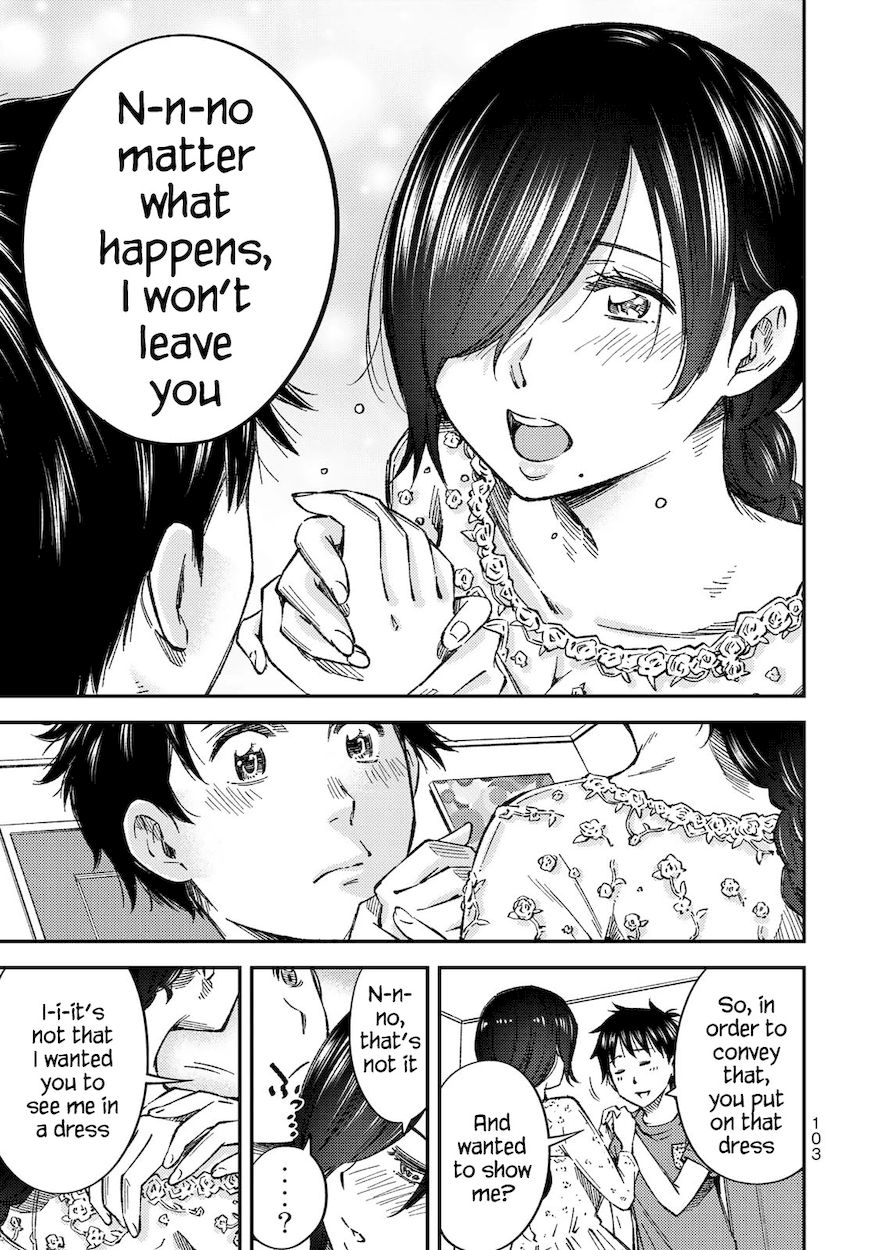 Yankee JK no Ijou na Aijou - Chapter 33 Page 12