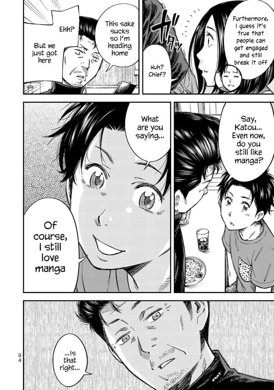 Yankee JK no Ijou na Aijou - Chapter 33 Page 3