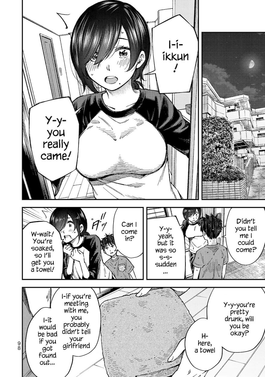 Yankee JK no Ijou na Aijou - Chapter 33 Page 7