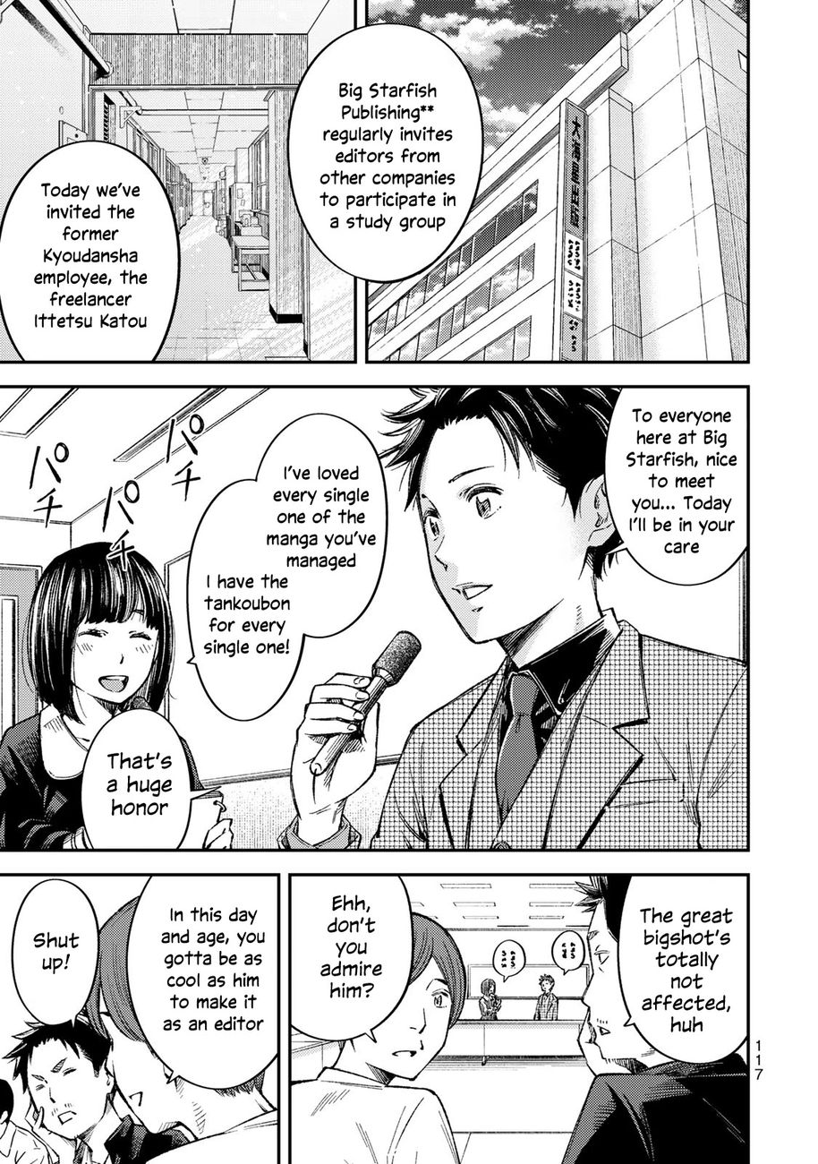 Yankee JK no Ijou na Aijou - Chapter 34 Page 10