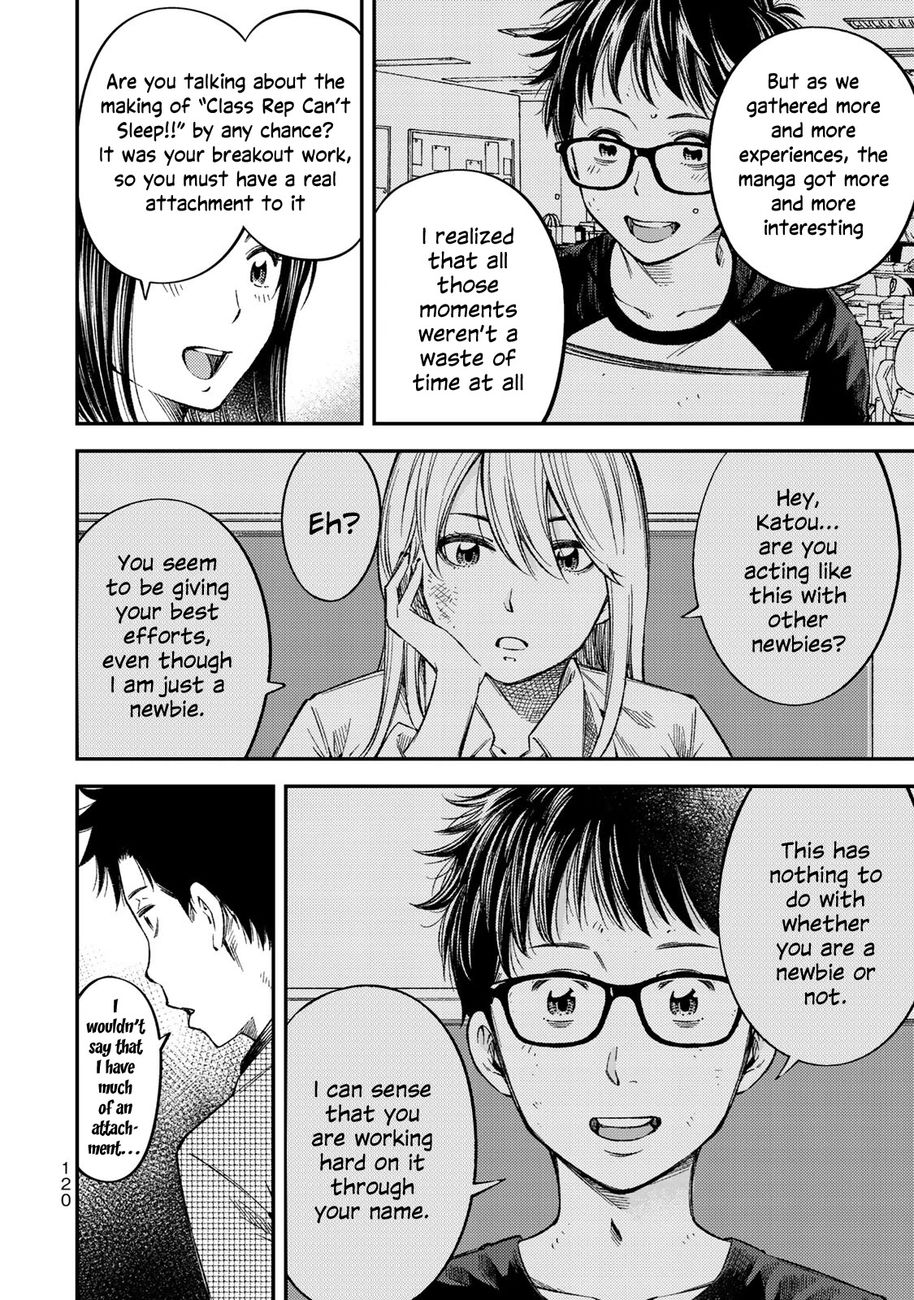 Yankee JK no Ijou na Aijou - Chapter 34 Page 13