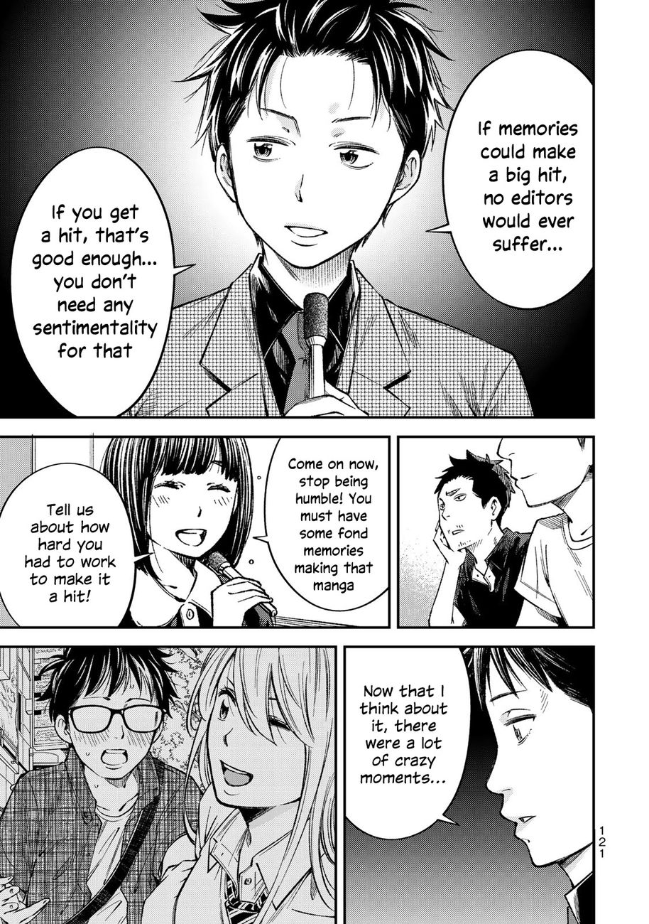 Yankee JK no Ijou na Aijou - Chapter 34 Page 14