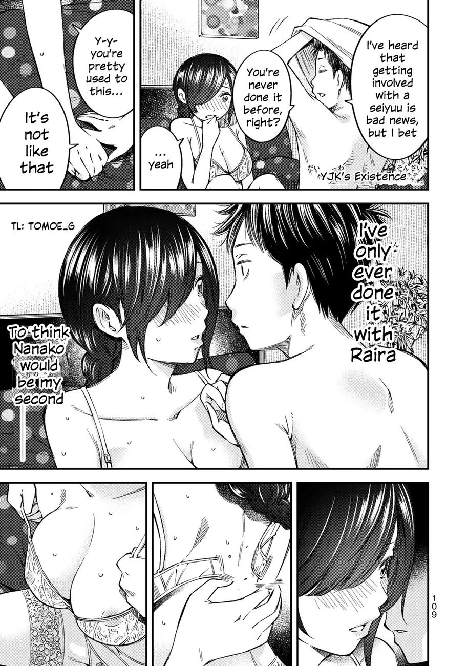 Yankee JK no Ijou na Aijou - Chapter 34 Page 2