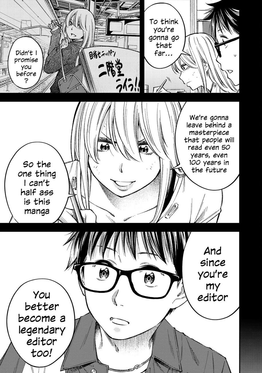 Yankee JK no Ijou na Aijou - Chapter 34 Page 20