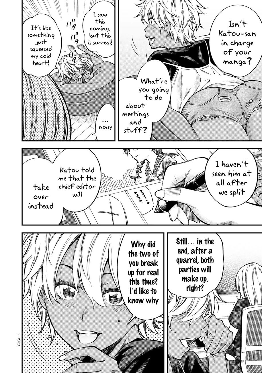 Yankee JK no Ijou na Aijou - Chapter 35 Page 3