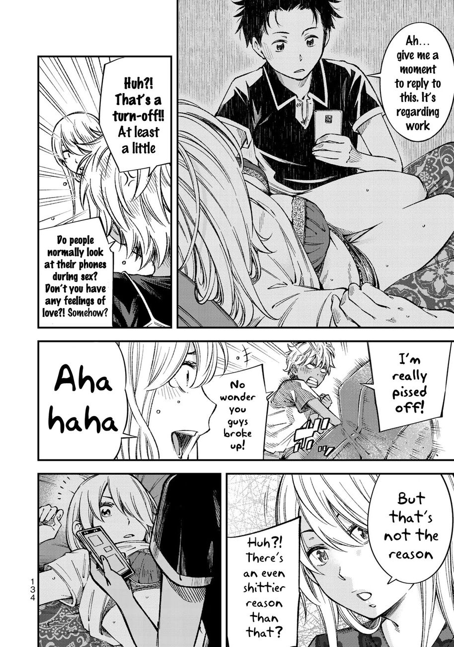 Yankee JK no Ijou na Aijou - Chapter 35 Page 7