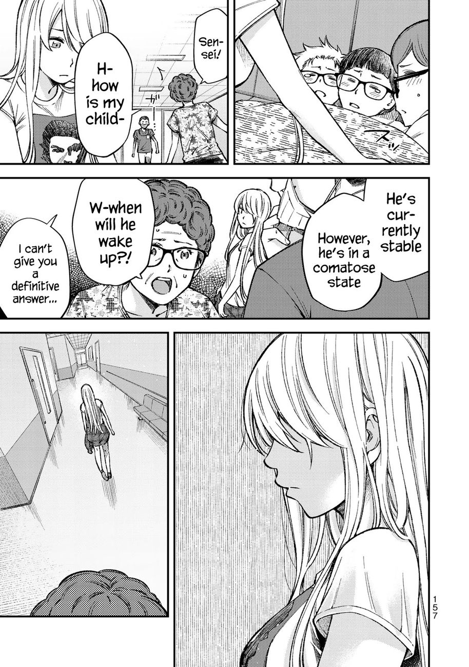 Yankee JK no Ijou na Aijou - Chapter 36 Page 15