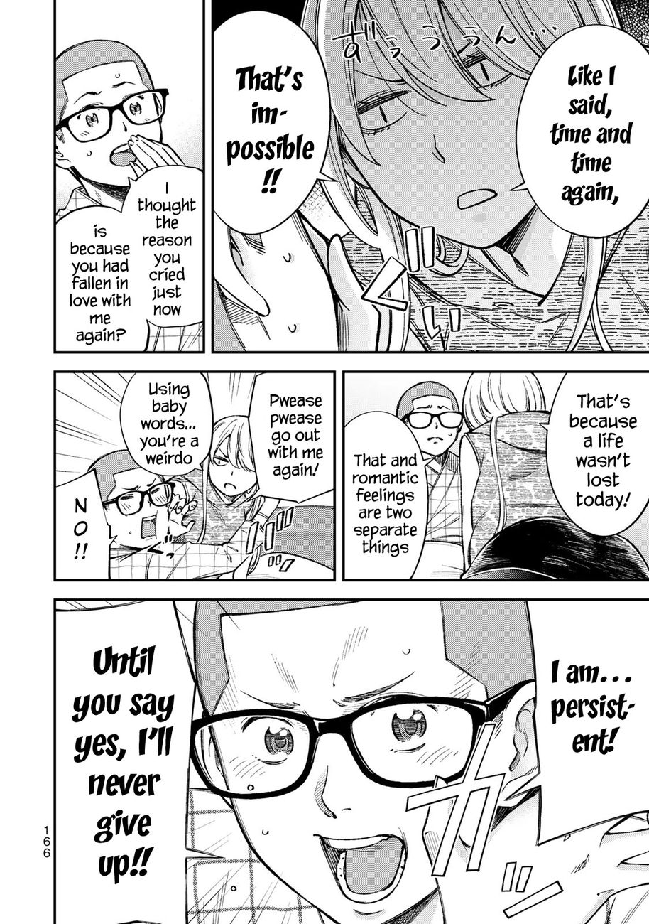 Yankee JK no Ijou na Aijou - Chapter 36 Page 24